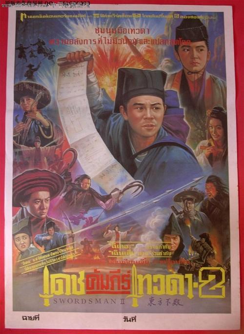 高仿纽芬兰驾照
